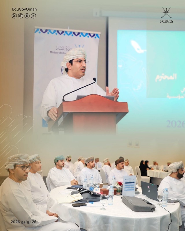 تعليمية جنوب الشرقية تواصل مشاركتها في ملتقى الشراكة الاستراتيجي 2026 بظفار