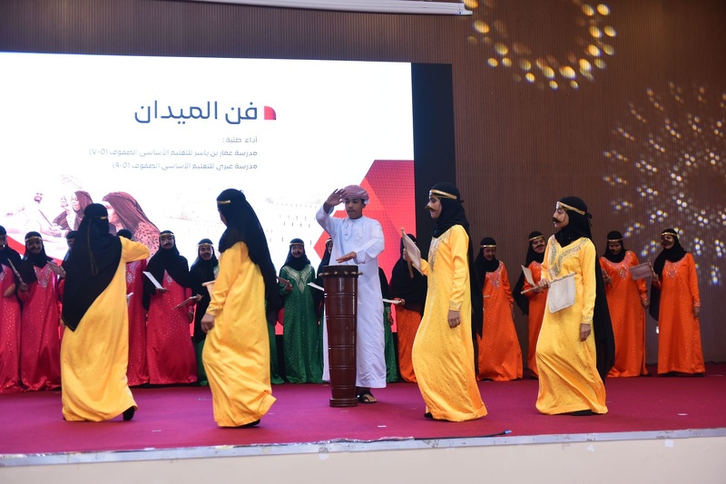 تنظيم ملتقى وطن يرتقي هام السماء بالتعاون ما بين جمعية الأطفال أولاً وتعليمية محافظة الظاهرة 