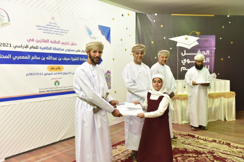 الاحتفال بتكريم الطلبة الفائزين في مسابقة القرآن الكريم بتعليمية محافظة الظاهرة 