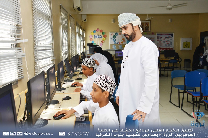 تطبيق الاختبار الفعلي لبرنامج الكشف عن الطلبة الموهوبين 