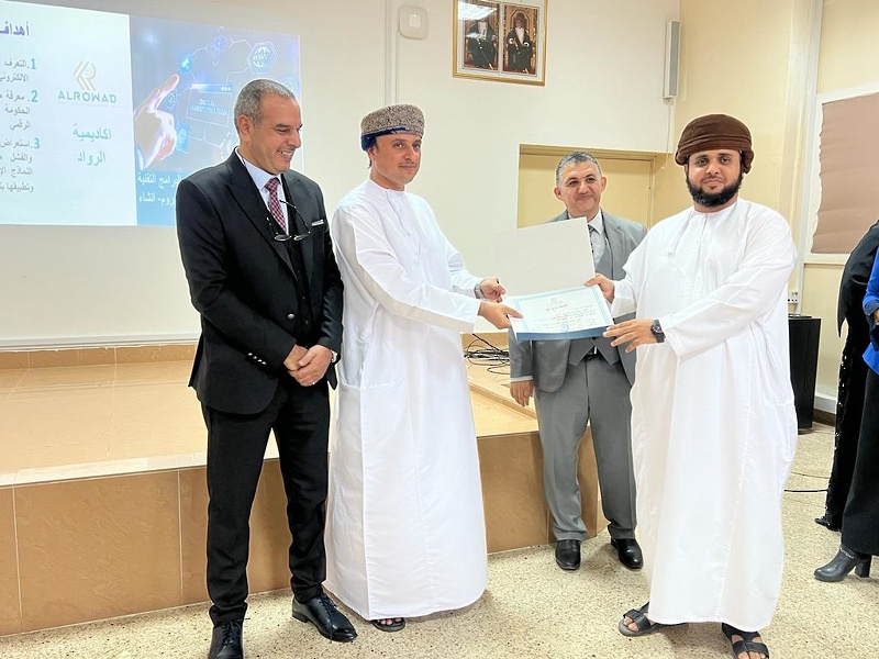 ختام الحلقة التدريبية حول الاستخدامات الحديثة لتطبيقات وبرامج التقنية للعمل عن بعد للمجموعة الثانية