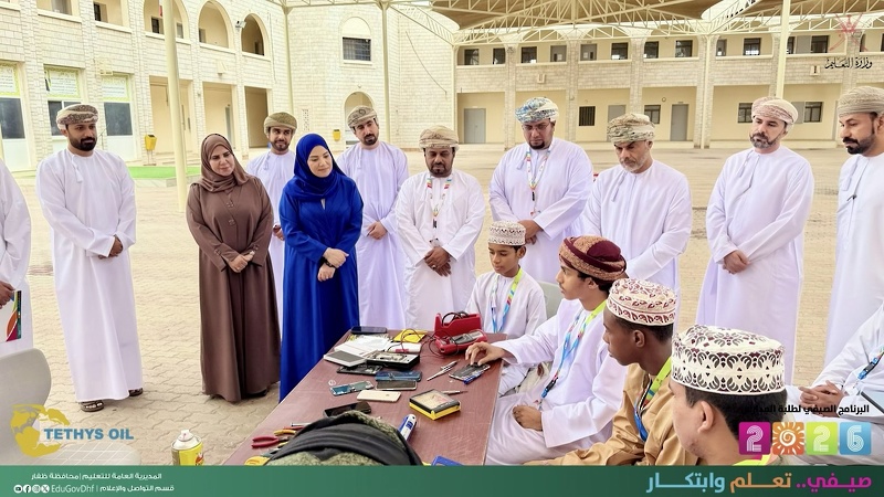 وكيلة وزارة التعليم للبرامج التعليمية المساندة تتابع تنفيذ البرنامج الصيفي بتعليمية ظفار