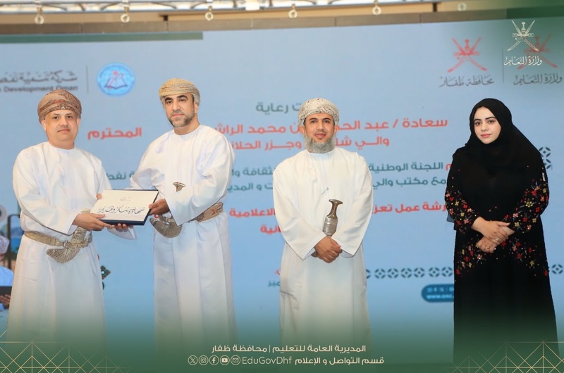  تعزيز مفاهيم الدراية الإعلامية والمعلوماتية في شليم وجزر الحلانيات