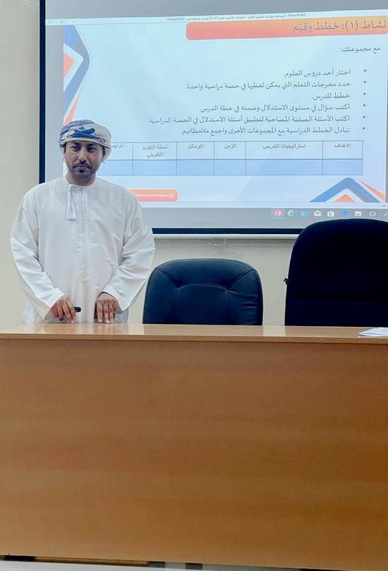 استكمال برنامج مهارات التفكير العليا لمعلمي المجال الثاني بإدارة التربية والتعليم بثمريت