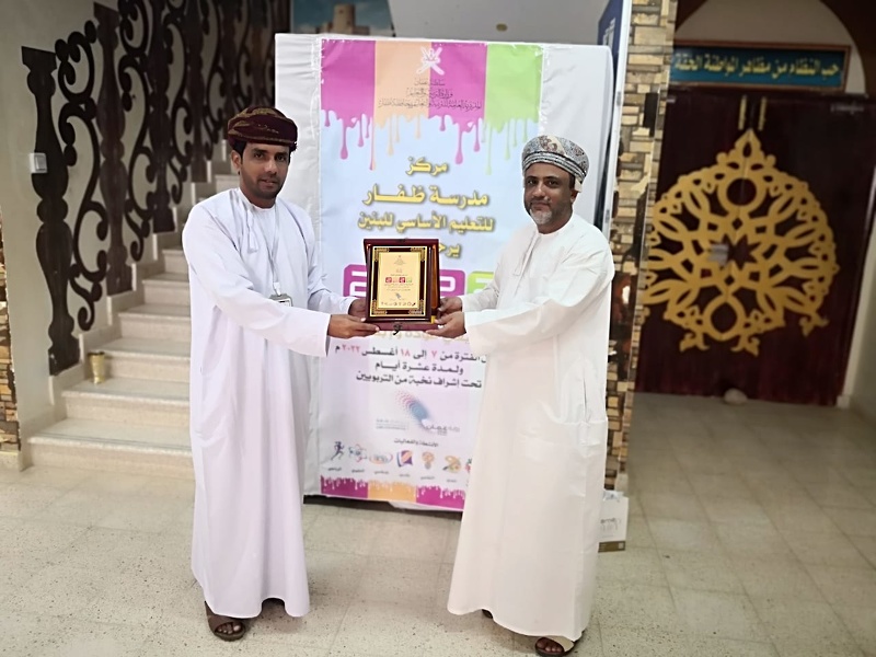 ختام فعاليات الأسبوع الأول للبرنامج الصيفي بتعليمية ظفار