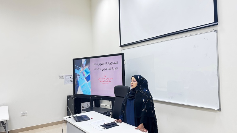               البرنامج التدريبي للمعلمين الأوائل في مادة اللغة العربية(قيادة التغيير والتطوير)