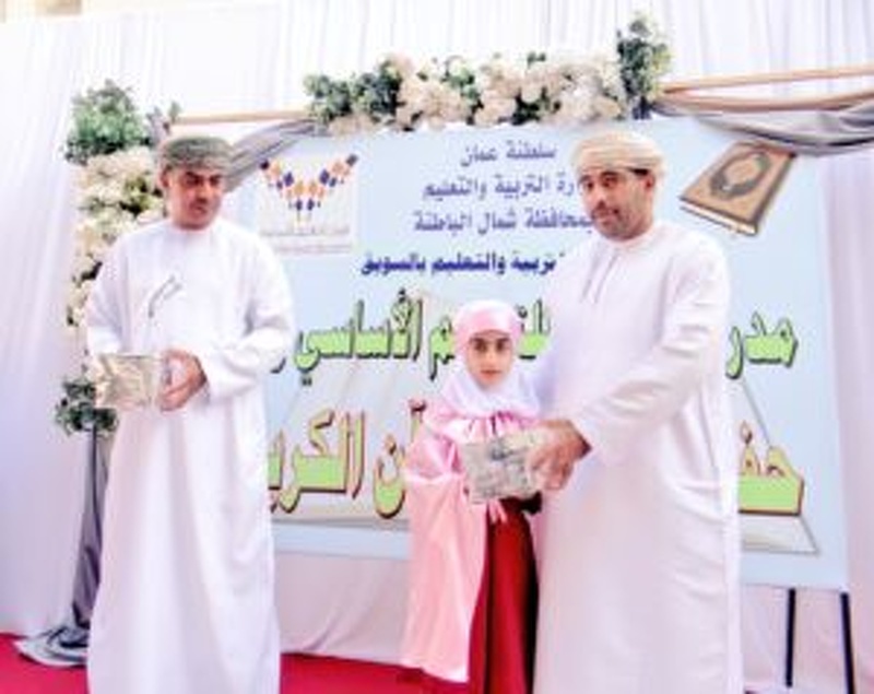 مدرسة ضيان للتعليم الأساسي تحتفي بمشروع القرآن الكريم في عامه العاشر