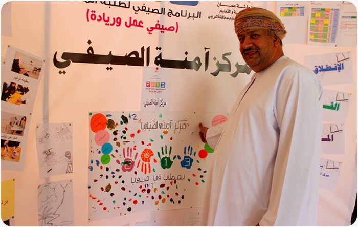 اليوم الرياضي وزيارة اللجنة الرئيسية لمراكز تعليمية البريمي