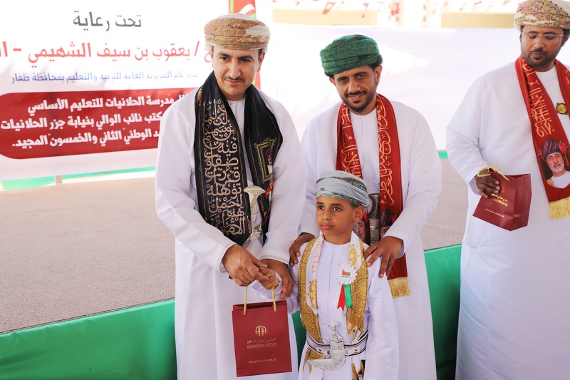 مدرسة الحلانيات للتعليم الأساسي تحتفل بالعيد الوطني ال 52 المجيد 