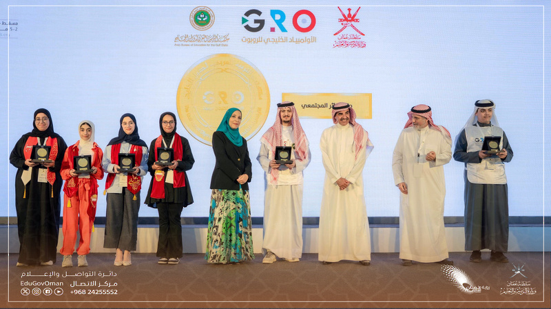 برعاية من وزيرة التربية والتعليم ختام الأولمبياد الخليجي للروبوت