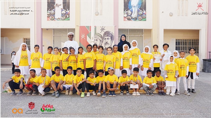 انطلاق فعاليات برنامج 