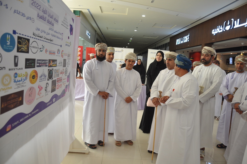 الاحتفال بافتتاح معرض المزايا الأول بتعليمية محافظة الظاهرة