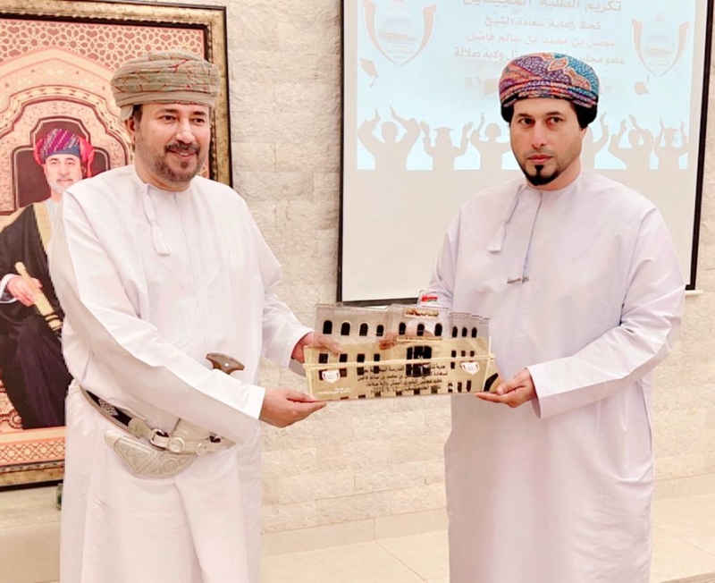 تكريم الطلبة المجيدين دراسيا بالمدرسة السعيدية بصلالة .