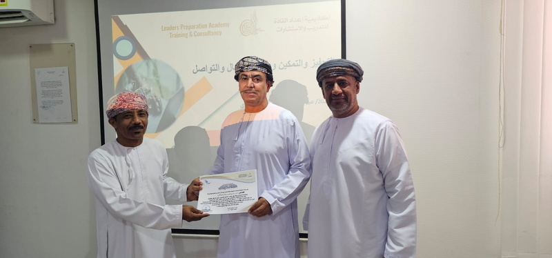 برنامجًا حول التحفيز والتمكين ومهارات التواصل لموظفي المديرية