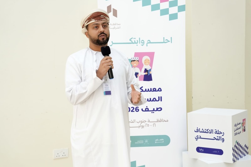 ختام معسكر رواد المستقبل بجنوب الشرقية