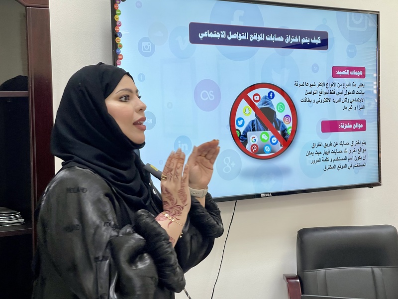 بدء برنامج توعوي بعنوان 