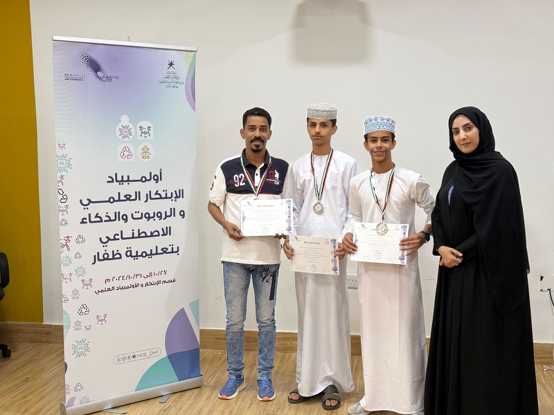 تواصل منافسات تصفيات المحافظة لأولمبياد الابتكار العلمي و الروبوت والذكاء الاصطناعي