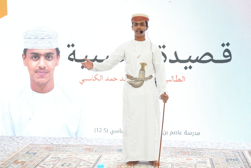تكريم المجيدين بمدرسة عاصم بن عدي بجعلان بني بو علي