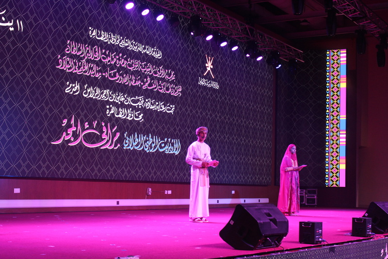 تنظيم أوبريت وطني  طلابي بعنوان مرافىء المجد بتعليمية محافظة الظاهرة 