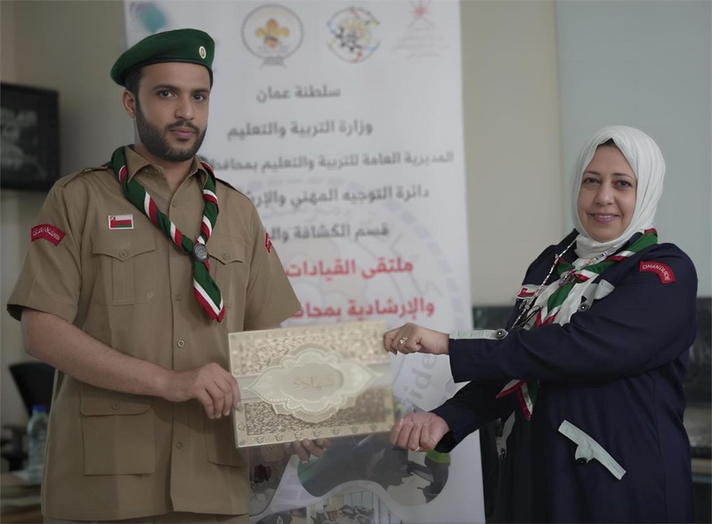 انطلاق ملتقى القيادات الكشفية والإرشادية بمحافظة الوسطى