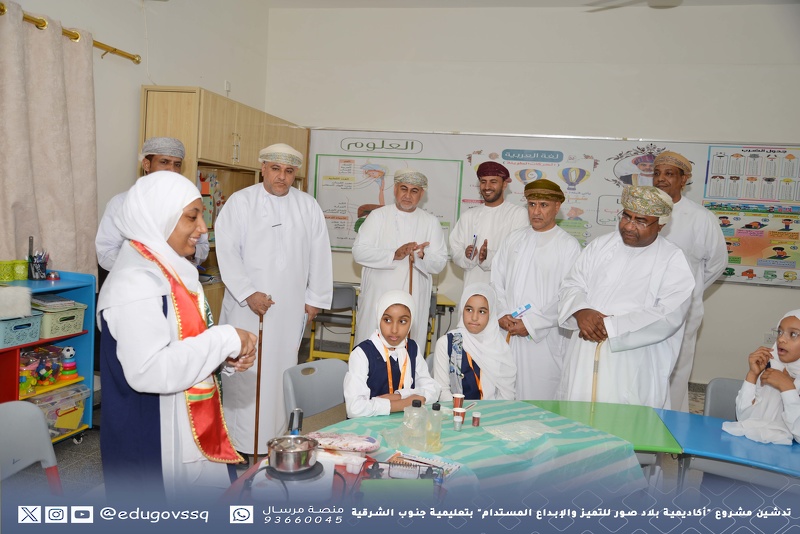 تدشين مشروع 