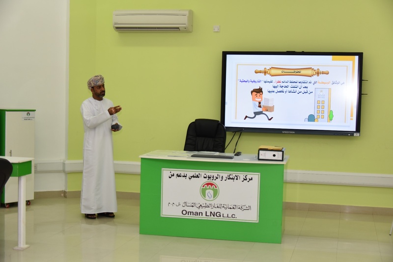 تنظيم برنامج إدارة الوثائق العامة بتعليمية محافظة الظاهرة