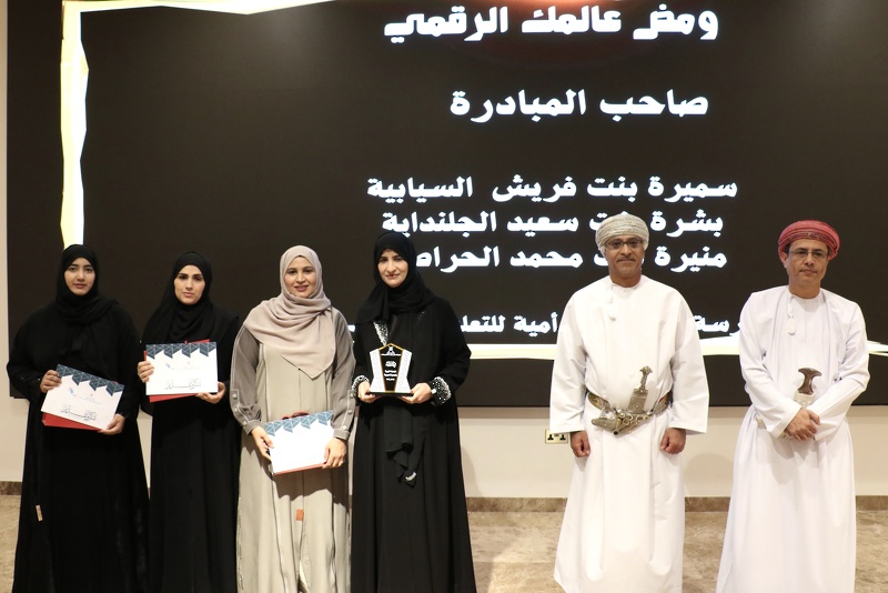 تعليمية جنوب الباطنة تُكرّم 29 مبادرة تربوية وبرامج تطويرية مجيدة