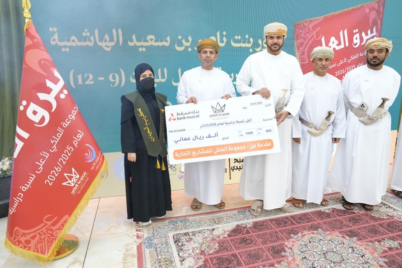 تكريم المعلمين المجيدين وأوائل طلبة شهادة التعليم العام على مستوى مدارس ولاية جعلان بني بوعلي