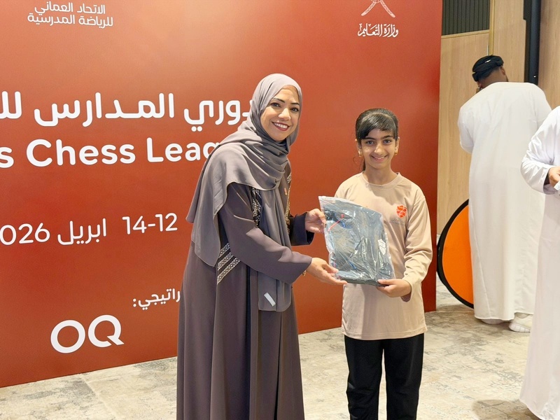 مدرسة مجان تحصد المركز الخامس في نهائيات دوري المدارس للشطرنج بمسقط