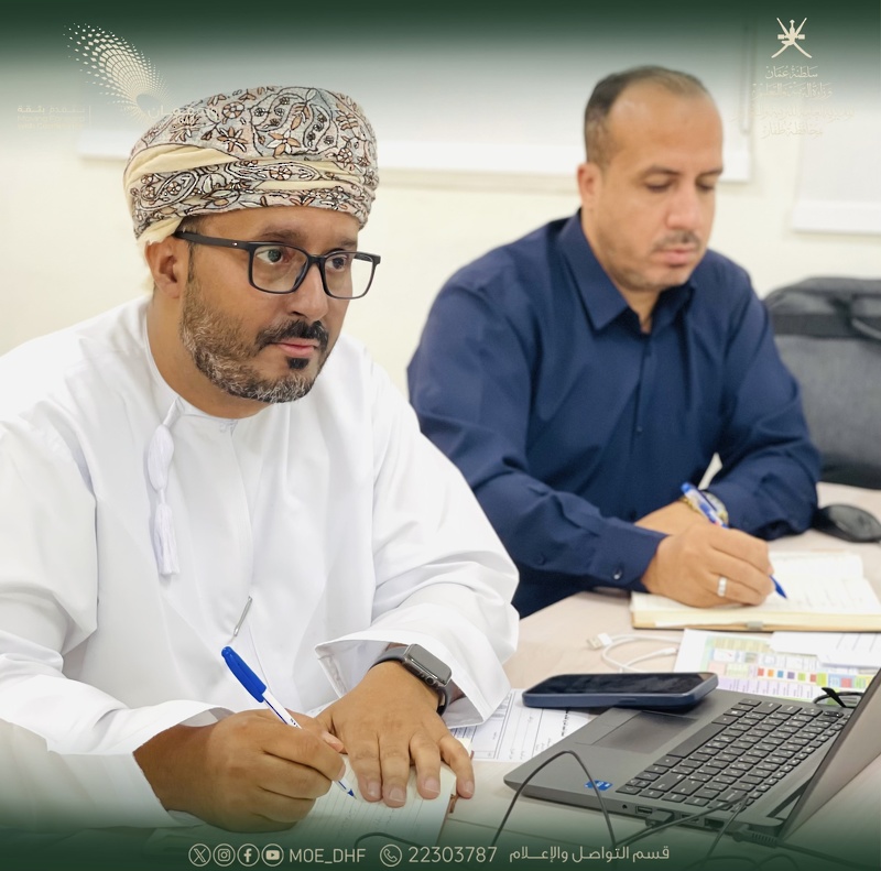      التقييم النهائي للمشاريع الطلابية في التقنيات الجغرافية الحديثة على مستوى تعليمية ظفار – النسخة الثانية