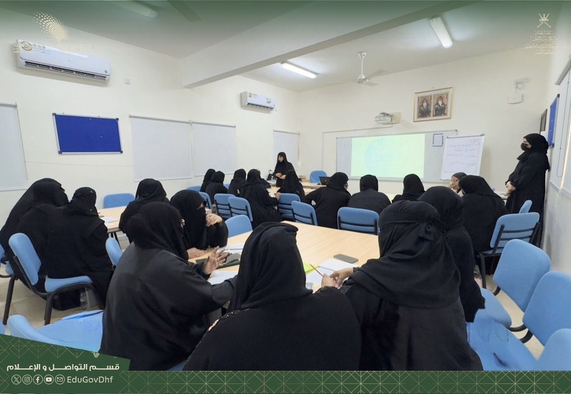 تعليمية ظفار تنفذ مشغل تربوي حول إعداد الخطة السنوية بمدارس التعليم المبكر الخاص