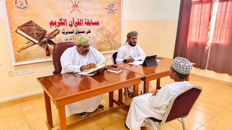 ​بدء تقييم مسابقة حفظ القرآن الكريم على مستوى مدارس تعليمية ظفار
