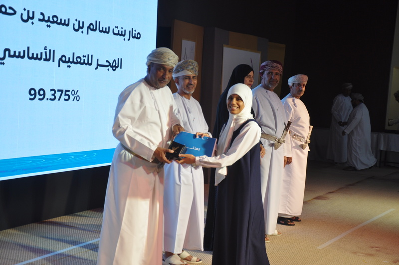 مجلس أولياء الأمور بولاية عبري وبالتعاون مع مجالس أولياء الأمور بولايتي ضنك وينقل  يكرمون الطلبة المجيدين في التحصيل الدراسي والأنشطة التربوية بمدارس محافظة الظاهرة 