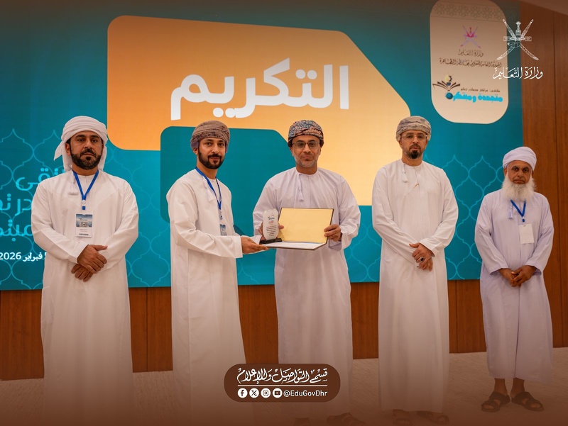 تنظيم ملتقى لأخصائيي مصادر التعلم بتعليمية محافظة الظاهرة