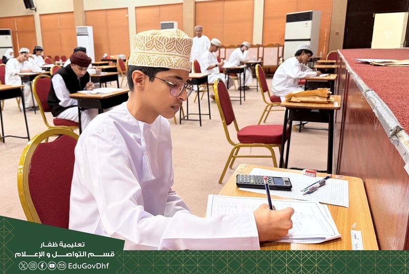 ‏بدء تطبيق اختبارات التصفية الأولية للأولمبيادات العلمية الوطنية بتعليمية ظفار