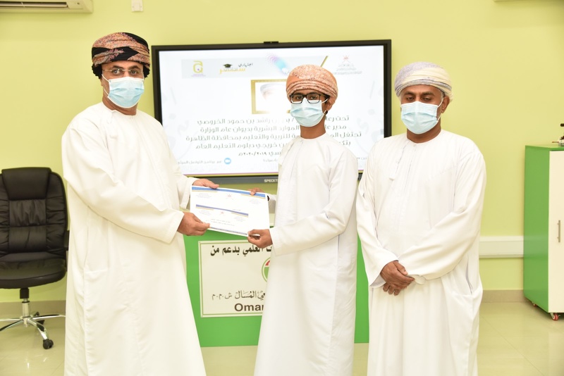 الاحتفال بتكريم الطلبة المجيدين في امتحانات دبلوم التعليم العام بتعليمية محافظة الظاهرة 