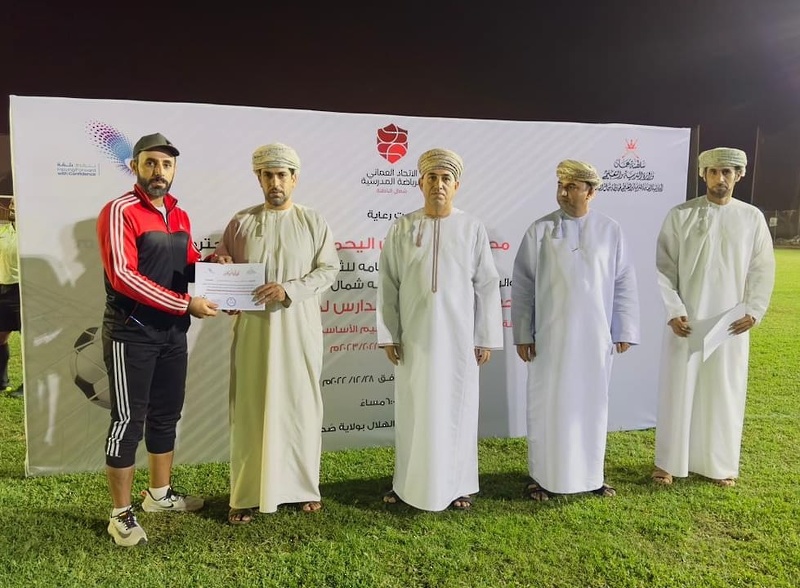 مدرسة كعب بن مالك تحقق بطولة دوري مدارس شمال الباطنة للحلقة الثانية