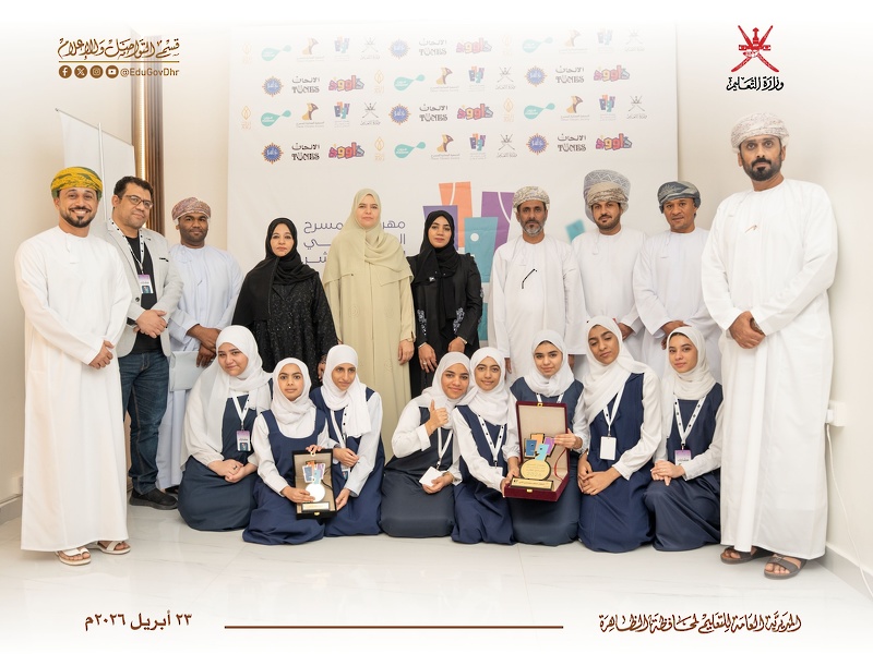 تعليمية محافظة  الظاهرة  تحصد المركز الثاني على مستوى سلطنة عمان في مهرجان المسرح المدرسي الحادي عشر لعام 2026م