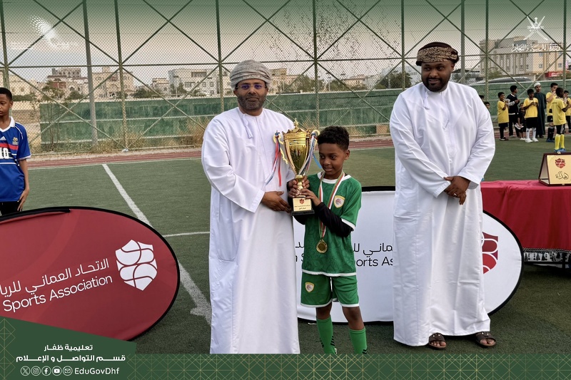 مدرسة السلطان قابوس تتوج بلقب دوري المدارس لكرة القدم تحت 10 سنوات بتعليمية ظفار