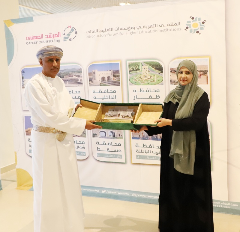 افتتاح معرض مؤسسات التعليم العالي بمحافظة ظفار