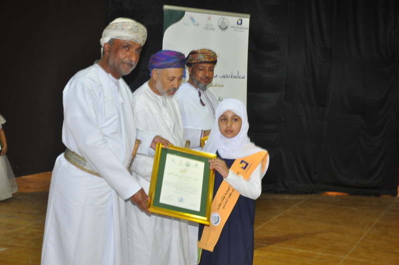  الاحتفال بتكريم طلبة مدارس محافظة الظاهرة  الفائزين في مسابقة الجمعية العمانية للكتاب والأدباء 