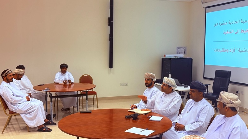 حلقة نقاشية بتعليمية ظفار حول الخطة الخمسية الحادية عشرة لوزارة التربية والتعليم