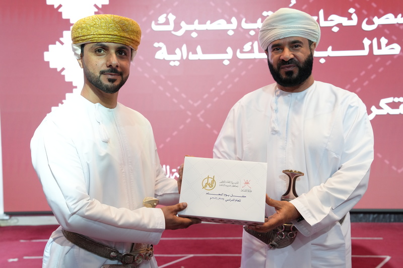 تعليميةُ جنوبِ الباطنةِ تُكرِّم 243 مجيدا احتفاءً بيوم المعلم