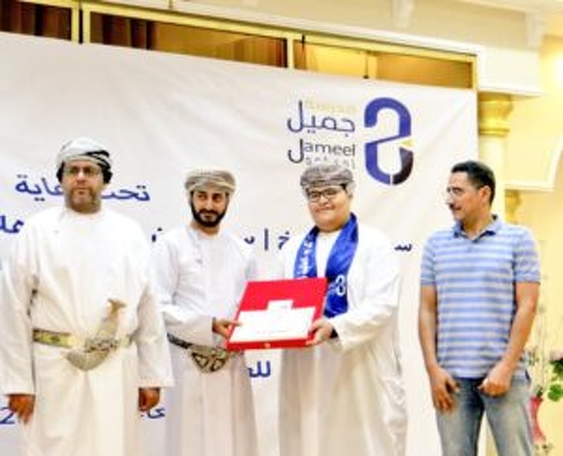 مدرسة جميل بن خميس السعدي تكرم الطلبة المجيدين