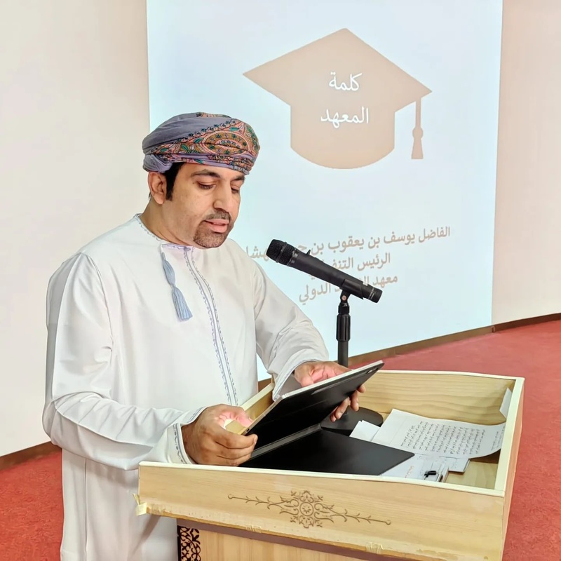 حفل تخرج الدفعة الأولى لمعلمات التعليم ما قبل المدرسي بظفار