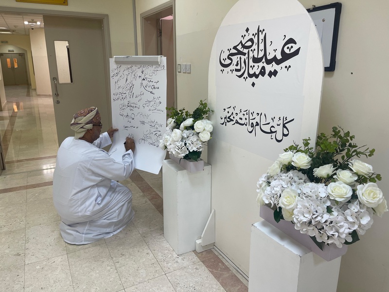 تنظيم فعالية محطات العيد بتعليمية محافظة الظاهرة