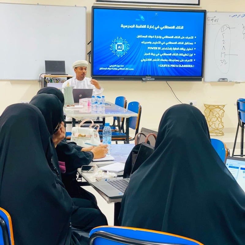 ورشة عمل حول الذكاء الاصطناعي للمدارس المحافظة بتقنياتها الحديثة