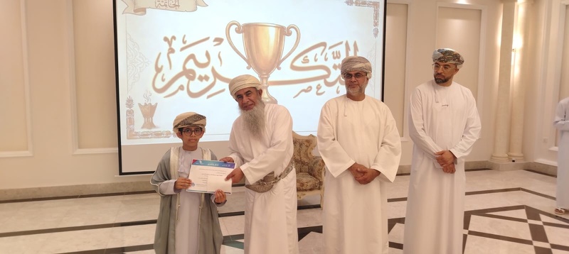 الاحتفال باختتام فعاليات تطوير الأداء المدرسي وحدة إشراف اللغة العربية بتعليمية محافظة الظاهرة