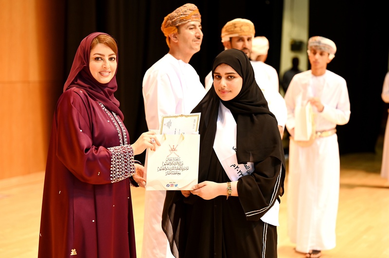 المديرية العامة للتربية والتعليم بمحافظة ظفار تحتفل بتكريم الطلبة المجيدين في التحصيل الدراسي