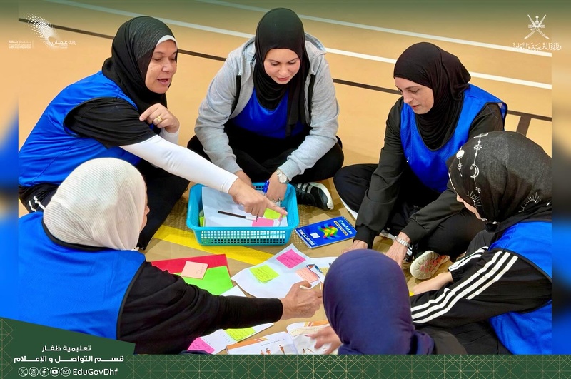  انطلاق البرنامج التدريبي لمنهاج التربية البدنية والصحية المطوَّر بتعليمية ظفار